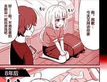 元尊缩略图