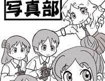 我的徒弟都是大反派漫画封面