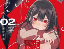 魔咒缩略图