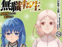 大王饶命漫画封面