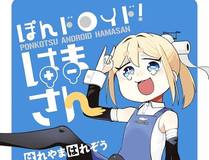 小蘑菇漫画封面