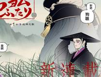 斗破苍穹漫画封面