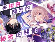 胆大党（当哒当）角色形象