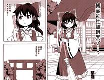 元尊漫画封面